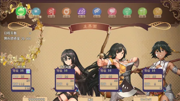逆袭幻想传2试玩 游戏截图 3