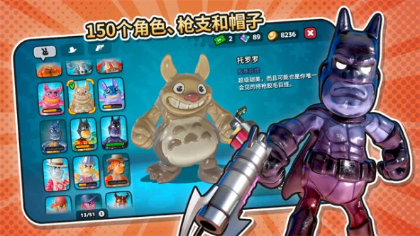 Gumslinger 2 游戏截图 4