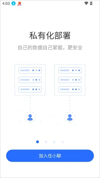 ZenChat | 任小聊