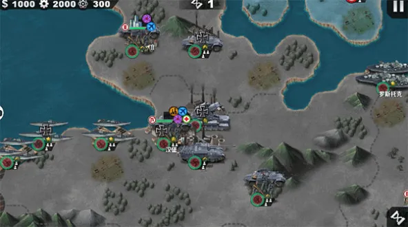 世界征服者4:荣光 游戏截图 4