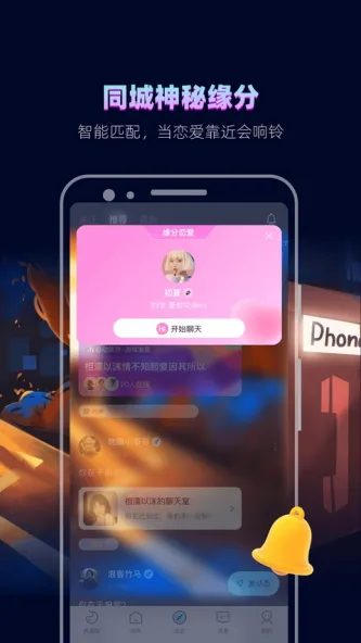 赫兹 应用截图 2