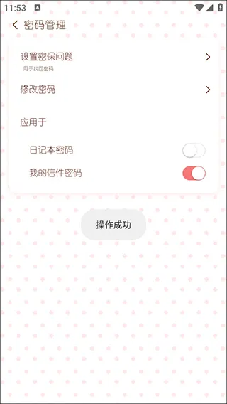 随笔日记