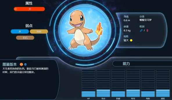 宝可梦tcg online安装器 | Pokémon tcg online Installer