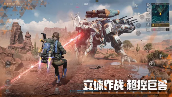 Titanite 游戏截图 1