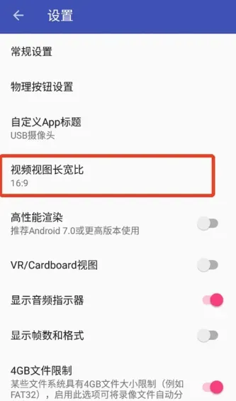 USB Camera | USB摄像头