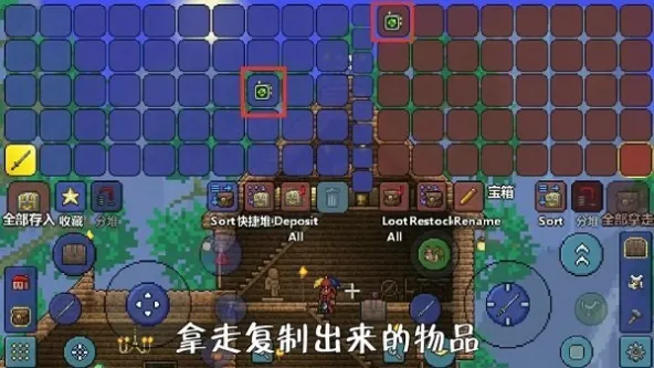 Terraria
