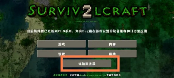 生存战争2、自由创造、角色扮演、沙盒创造、低多边形、第三人称、冒险闯关、Survivalcraft 2