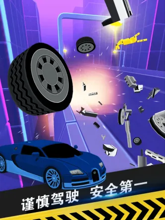 Finger Driver 游戏截图 3