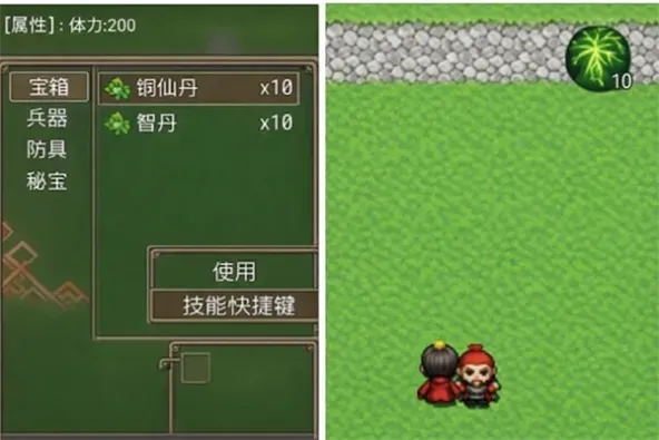 吞食天地三国战纪