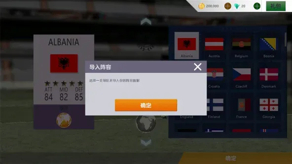 Winner Soccer 2