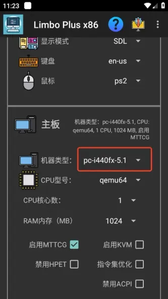 Limbo Plus x86