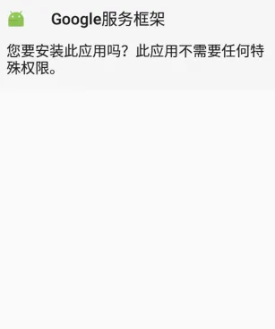 KK谷歌助手
