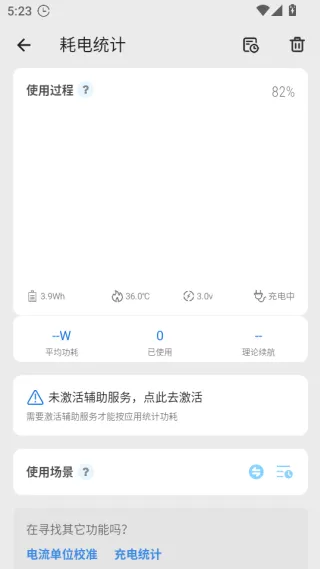 scene工具箱
