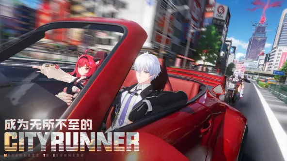 异环 游戏截图 4