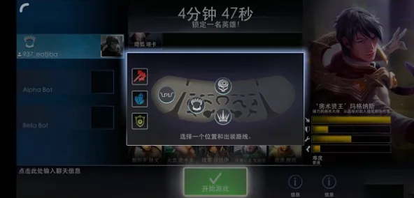 虚荣国际服安装器