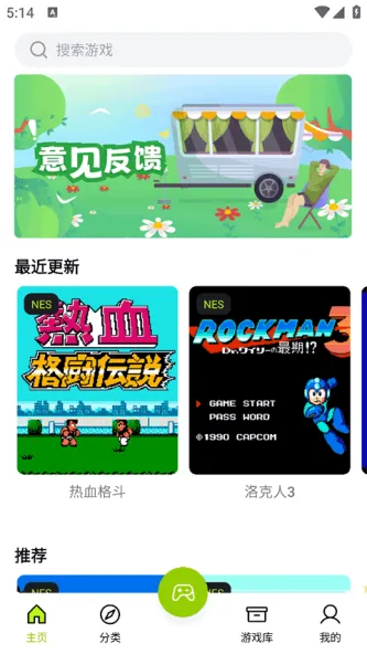 飞鸟 游戏截图 3