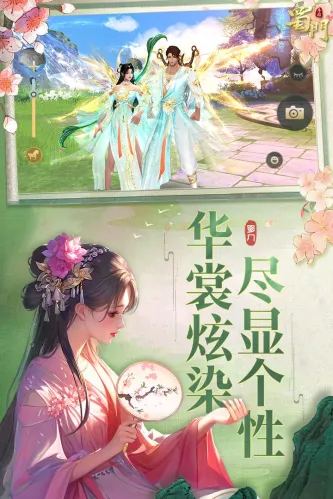 蜀门 游戏截图 4