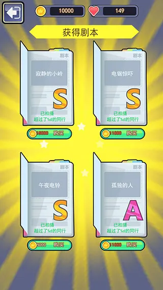 恐怖片模拟器