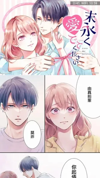 拷貝漫畫、娱乐、阅读、漫画、小说、copymanga.org.cn、拷贝漫画