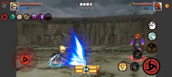 像素火影-次世代