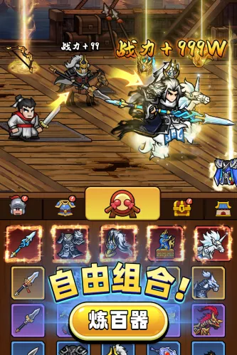 帝国史诗 游戏截图 2