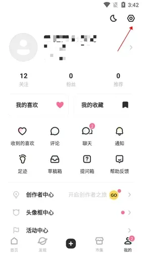网易LOFTER