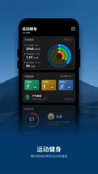 AIZO RING 应用截图 2