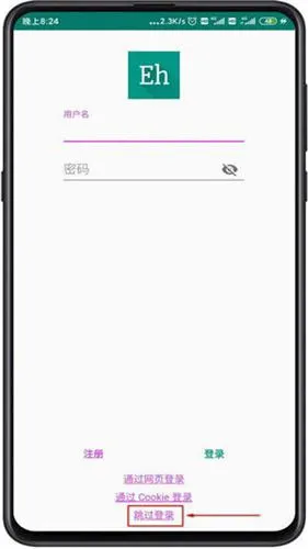 Ehviewer(e站)、娱乐、阅读、漫画、小说、ehviewer、e站
