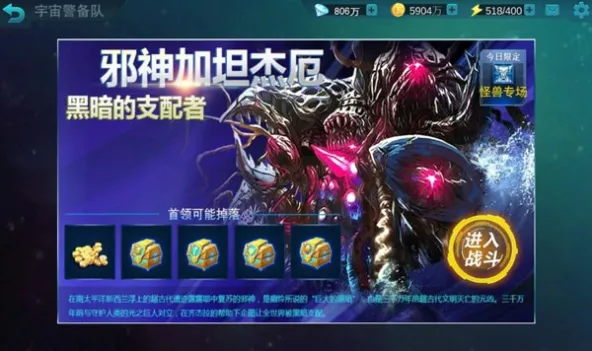 奥特曼传奇英雄、激情博弈、即时操作、对抗竞争、角色扮演、动作斗格、横版卷轴、日韩风格、国漫IP、养成、正版IP、奥特曼、爽快格斗