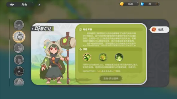 驯龙之旅、自由创造、开放世界、模拟经营、卡牌构筑、城镇建设、日韩风格、Q版卡通、放置挂机、日韩风、小清新