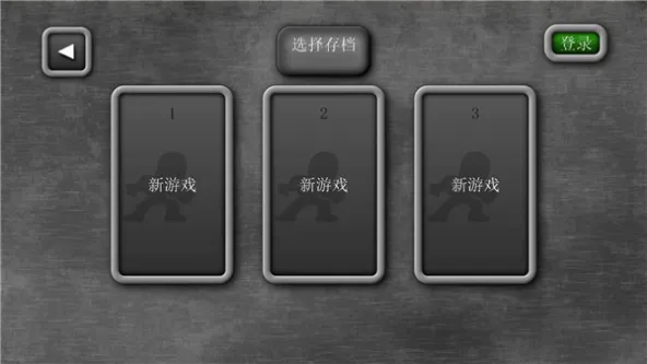 Magic Rampage