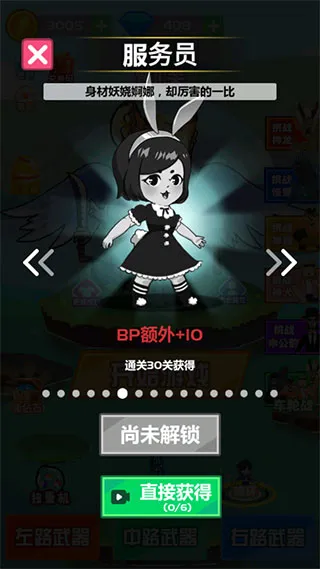 斧头互怼