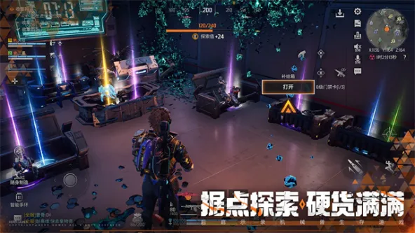 Titanite 游戏截图 5