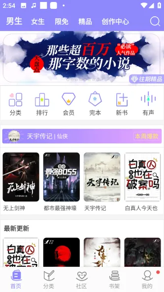云吞