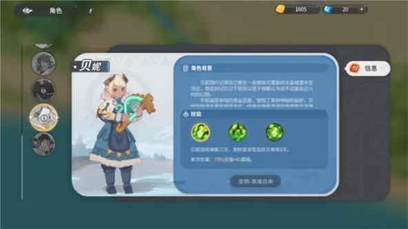 驯龙之旅、自由创造、开放世界、模拟经营、卡牌构筑、城镇建设、日韩风格、Q版卡通、放置挂机、日韩风、小清新