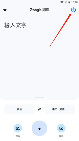 Translate | 翻译