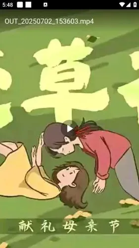 追剧达人