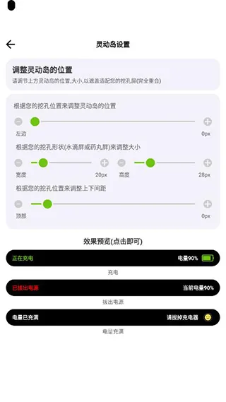 电池容量检测管理