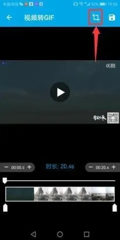 GIF Helper | GIF助手