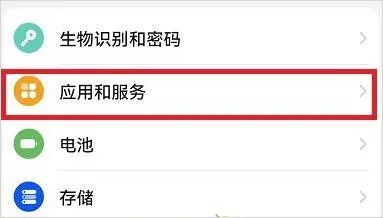 李跳跳、工具、数据安全、广告跳过、MissLee