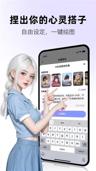 月匣 应用截图 3