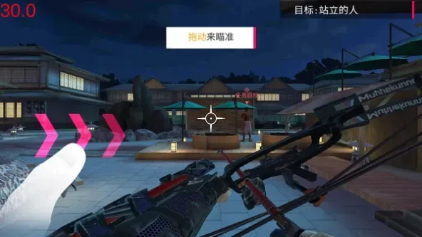 Ninja安装器