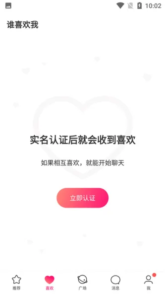 牵手