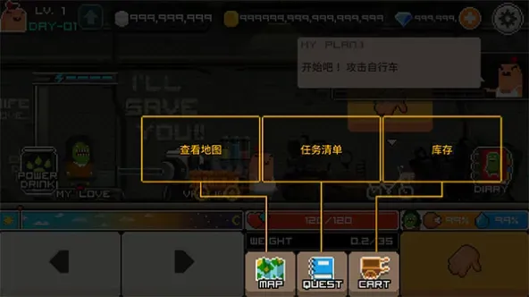 僵尸早上好