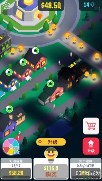 点亮城市 游戏截图 2