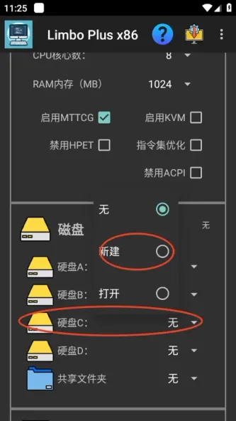 Limbo Plus x86