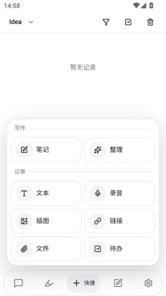 NoteGen 应用截图 2