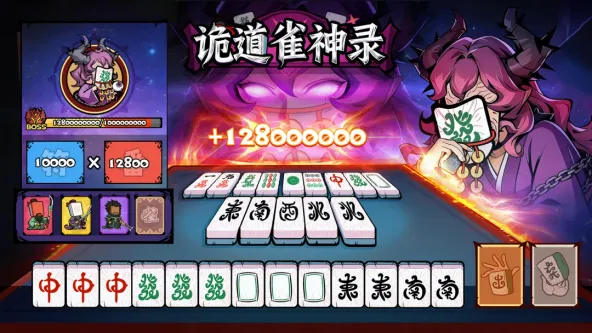 诡道雀神录、运筹谋划、卡牌构筑、对抗竞争、Roguelike、手绘风、免费内购、卡牌