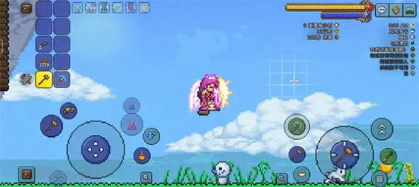 Terraria