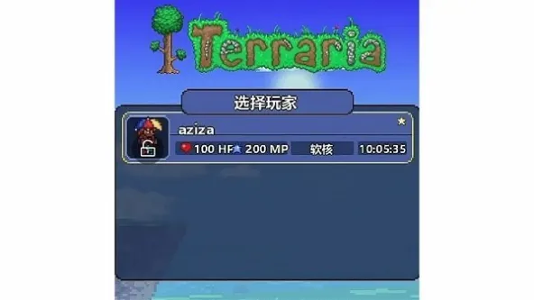 Terraria